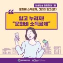 피프티피티 이미지