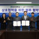 테크농산 이미지