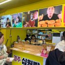 망원 성원 2차 아파트 이미지
