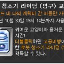 스토리PC방 이미지