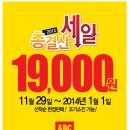 2013 ABC마트 결산세일! 2차 물량공급완료했어용!!! 대박임 ㅋㅋㅋㅋㅋ 드디어 2차!!! [ABC마트, 호킨스, 뉴발란스, 나이키, 아디다스 가젤] 이미지