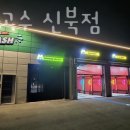 춘천시세차장 이미지