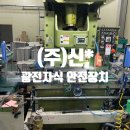 (주)대한산업 이미지