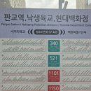 버스정류장 07-489 이미지