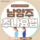 동가원한의원 이미지