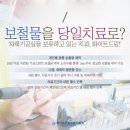 캐드캠치과기공소 이미지