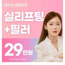 꿈꾸는성형외과의원 이미지