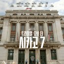 트라이얼라이언스 이미지