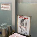 아제국밥창원경상대 | 경상대병원 아제국밥 저녁 방문 후기