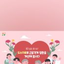 기찬마디의원 이미지