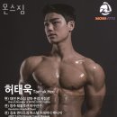 몬스짐 이미지