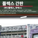 (주)광주간판 이미지