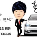 홀인원 골프클럽 이미지