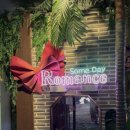 (주)썸데이로맨스 이미지