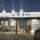 학신로-1 이미지