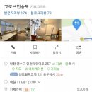 카페그로브