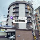 하운드 호텔 | 전주 숙소 호텔 추천 신축 가성비 좋은 하운드호텔 후기(조식 제공)