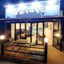 국제통닭오산청학점