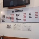별내동 닭한마리 맛집, 따끈한 국물과 푸짐한 양이 매력적인 별내 닭한마리 방문기