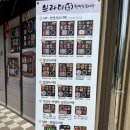 브라더 한정식 도시락 나주빛가람점