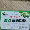 다래1농장 이미지