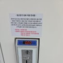 홍천운동화빨래방