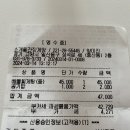 소개울간장게장 이미지