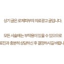 로제피부과의원 이미지