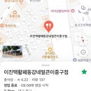 이사벨라스차이나