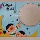 오창초교 병설유치원 이미지