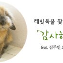 고봉민김밥인부천 이미지