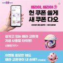 베스킨라빈스동산점 이미지