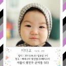 다교
