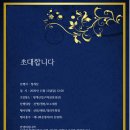 11/15(일) 찐묵은지/묵은지/산수연 [산맹/청암/오도대장님] 이미지