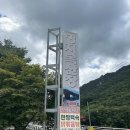 명지목산장 이미지