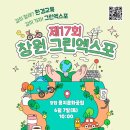태현환경
