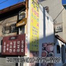 남성동053 | 대구 현대백화점근처 한식찐맛집추천-서영홍합밥