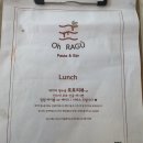 오라구 | 장안동 파스타 오라구 내돈내산 후기