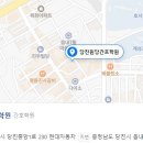 원당간호학원부설요양보호사교육원