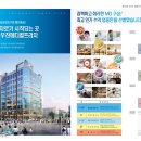 우진빌딩 이미지