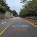 교통박사 행정사 이미지