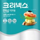 안심키친