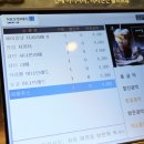 더치앤빈안산