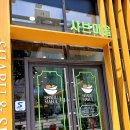 건운재정형외과의원 이미지