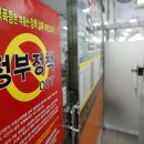 청와대공인중개사사무소 이미지