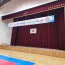 최강튼튼태권도 이미지