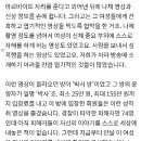 [인터뷰] "저는 '박사방' 중학생 피해자입니다" 이미지