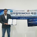 클린업