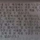 스타벅스 땡큐쿠폰/빽다방 앗메리카노 아이스 기프티콘 이미지