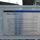 영평리 선정비 이미지